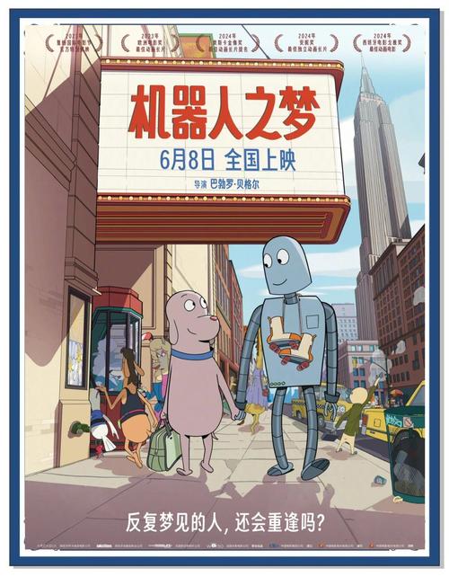 2005新澳正版免費大全和十一假期必看片單與十一假期看什么電影